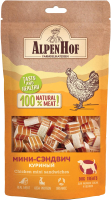 

Лакомство для собак AlpenHof, Мини-сэндвич куриный для мелких собак и щенков / A524