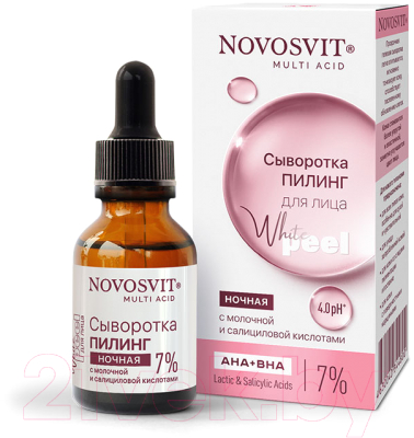Сыворотка для лица Novosvit Пилинг С молочной и салициловой кислотами (25мл)