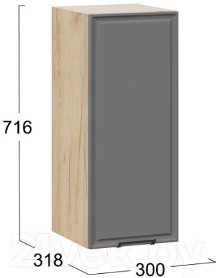 Шкаф навесной для кухни ТриЯ Белладжио 1В3 (дуб крафт золотой/софт графит)