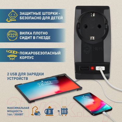 Электроразветвитель ЭРА SP-1e-USB-B / Б0026333 (черный)