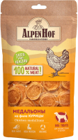 

Лакомство для собак AlpenHof, Медальоны из филе курицы для мелких собак и щенков / A508