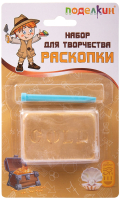 

Набор для опытов Поделкин, Раскопки. Золотой слиток / PNR-01№01