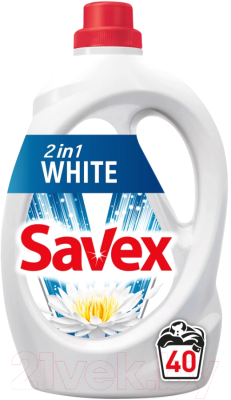 Гель для стирки Savex 2 in 1 White (2.2л)