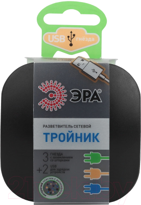 Электроразветвитель ЭРА SP-3e-USB-Black / Б0046364