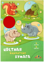 

Набор цветной бумаги Апплика, Веселые животные / С0198-12