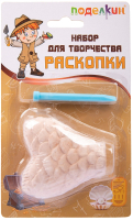 

Набор для опытов Поделкин, Раскопки. Сокровище русалок / PNR-01№10