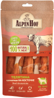 Лакомство для собак AlpenHof