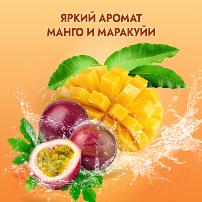 Гель для душа Fa Pure Organic Манго аромат манго и маракуйи (250мл)