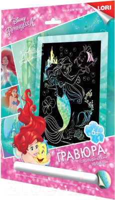 Изображение товара Гравюра Lori Принцессы Disney. С эффектом голографик. Ариэль / Грд-096