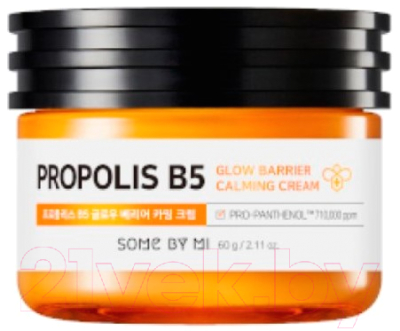 Крем для лица Some By Mi Propolis B5 Glow Barrier Calming Cream (60г)
