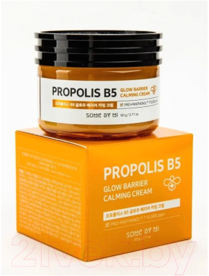 Крем для лица Some By Mi Propolis B5 Glow Barrier Calming Cream (60г)