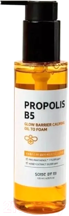 Пенка для умывания Some By Mi Propolis Glow Barrier Claming Oil To Foam