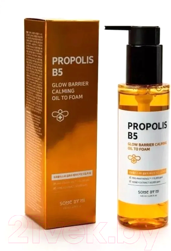 Пенка для умывания Some By Mi Propolis Glow Barrier Claming Oil To Foam