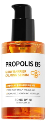 Сыворотка для лица Some By Mi Propolis B5 Glow Barrier Calming Serum (50мл)