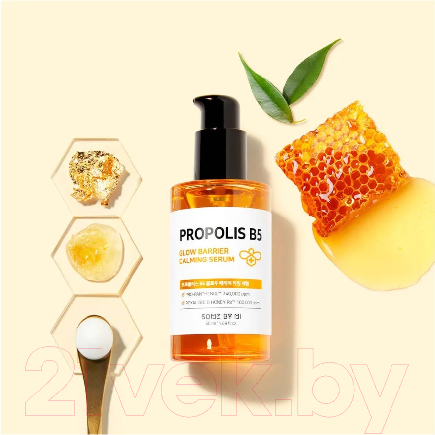 Сыворотка для лица Some By Mi Propolis B5 Glow Barrier Calming Serum