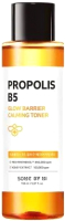 Тонер для лица Some By Mi Propolis B5 Glow Barrier Calming Toner (150мл) - 