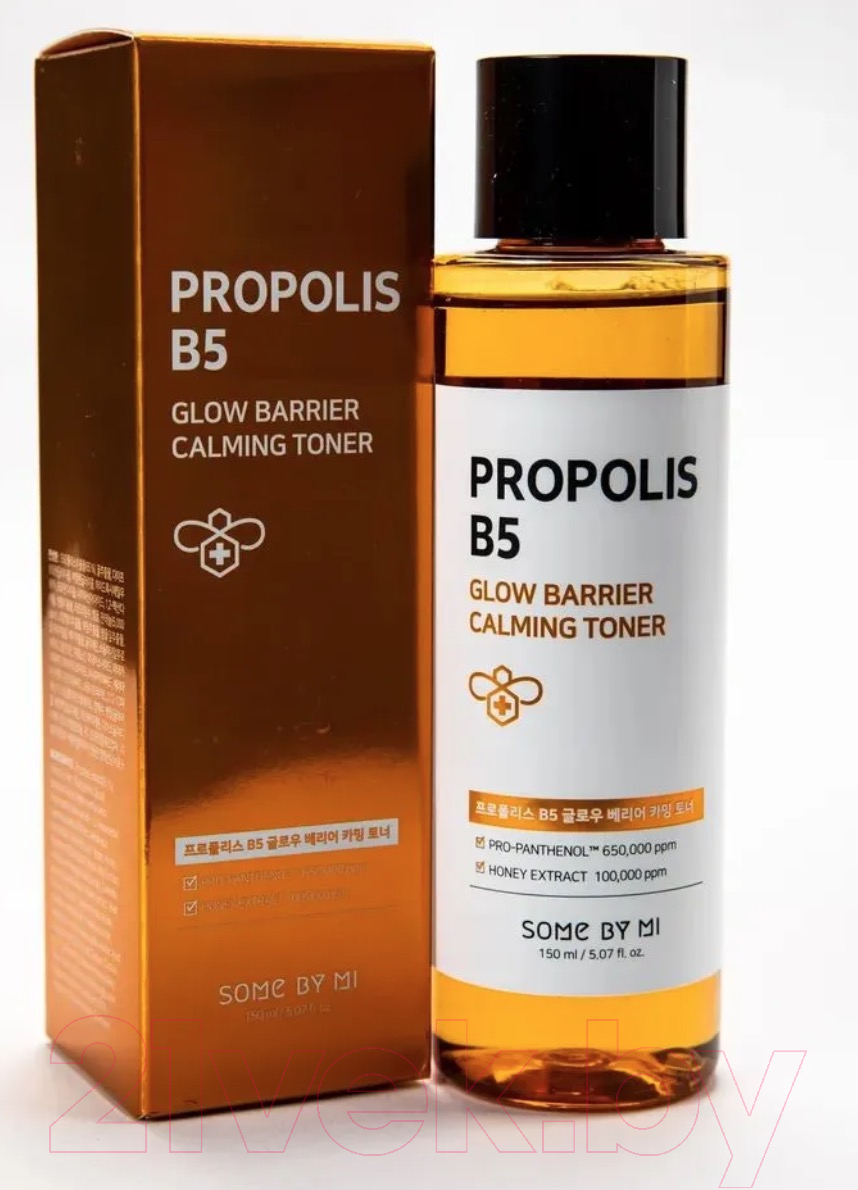 Тонер для лица Some By Mi Propolis B5 Glow Barrier Calming Toner