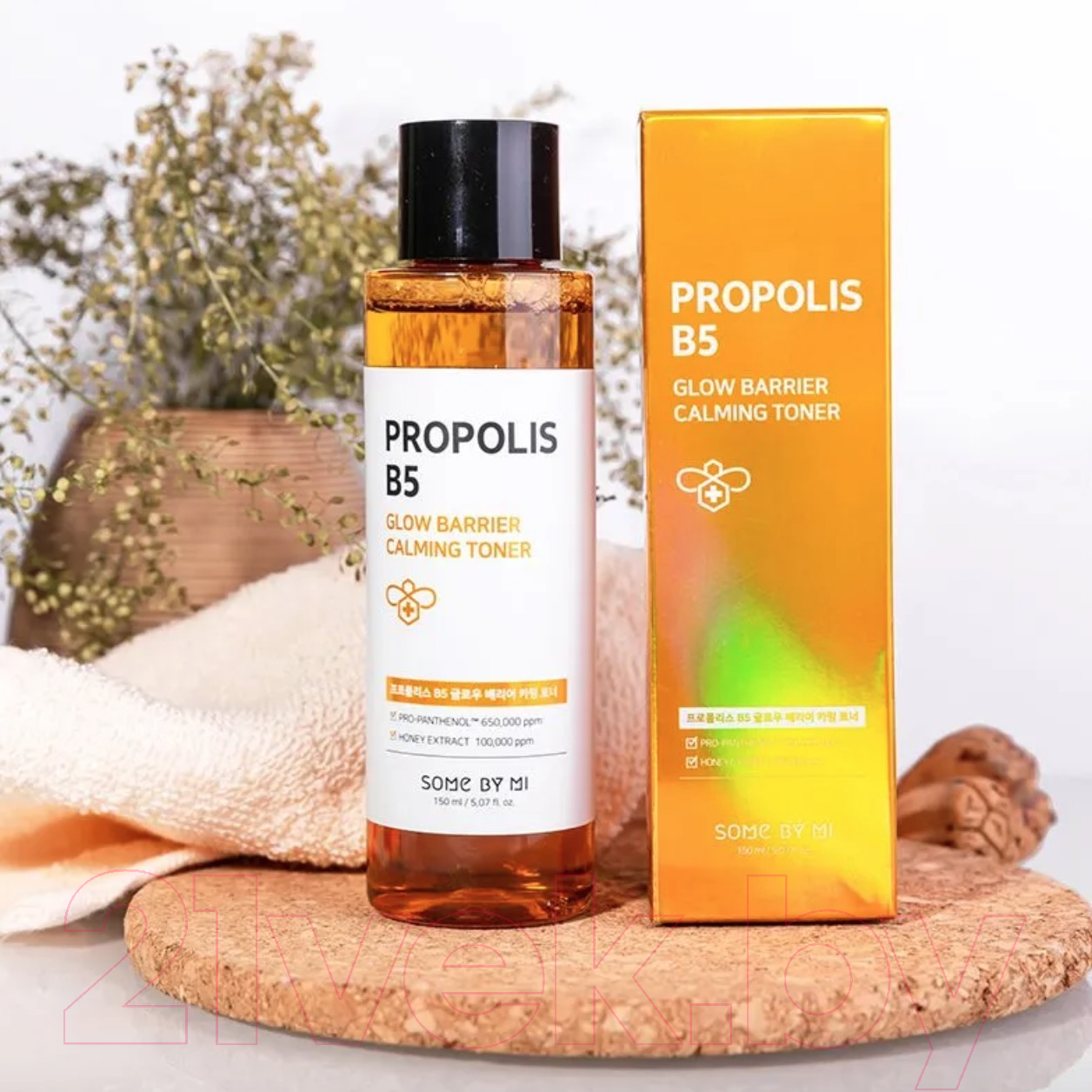 Тонер для лица Some By Mi Propolis B5 Glow Barrier Calming Toner