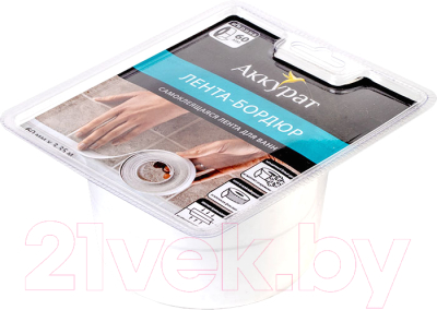 Изображение товара Лента бордюрная самоклеящаяся Аккурат Для раковин и ванн 60ммx3.35м (белый)