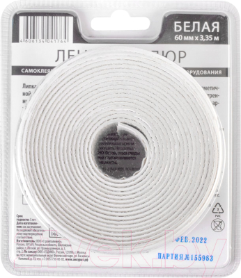 Изображение товара Лента бордюрная самоклеящаяся Аккурат Для раковин и ванн 60ммx3.35м (белый)