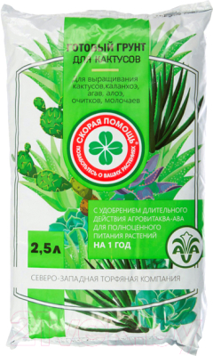 Грунт для растений Скорая помощь для кактусов с удобрением АВА (2.5л)