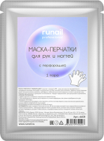 

Маска-перчатки для рук RuNail, С перфорацией №6608