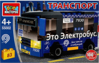 

Конструктор Город мастеров, Электробус / 55002-KK