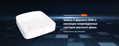 Видеорегистратор наблюдения Tenda N3L-4H