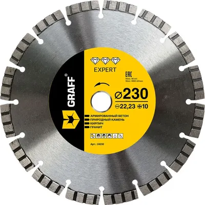 

Отрезной диск алмазный, 24230