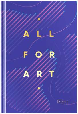 Изображение товара Ежедневник OfficeSpace Моноколор. All For Art / Ен5т160_46304 (160л)