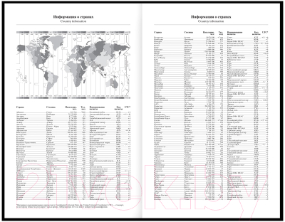 Изображение товара Ежедневник OfficeSpace Моноколор. All For Art / Ен5т160_46304 (160л)