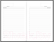 Миниатюра изображения товара Ежедневник OfficeSpace Моноколор. All For Art / Ен5т160_46304 (160л)