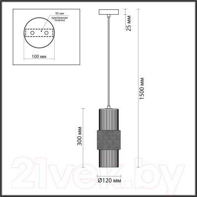 Потолочный светильник Odeon Light Pimpa 5017/1