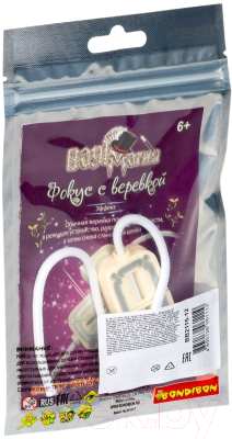 Изображение товара Набор фокусов Bondibon Вау! Магия Фокус с веревкой / ВВ2115-12
