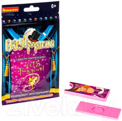 Изображение товара Набор фокусов Bondibon Вау! Магия Фокус с монетой / ВВ2115-14