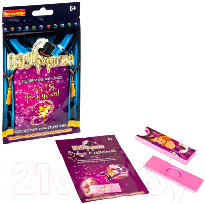 Изображение товара Набор фокусов Bondibon Вау! Магия Фокус с монетой / ВВ2115-14