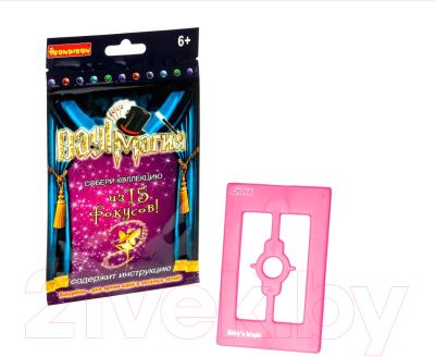 Изображение товара Набор фокусов Bondibon Вау! Магия Пронзительный фокус с зеркалом / ВВ2115-9