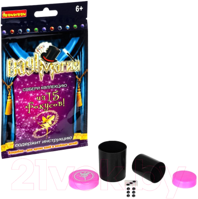 Изображение товара Набор фокусов Bondibon Вау! Магия Тайна игральной кости / ВВ2115-11