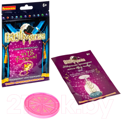 Изображение товара Набор фокусов Bondibon Вау! Невероятное прохождение монеты сквозь стакан / ВВ2115-7