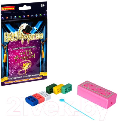 Изображение товара Набор фокусов Bondibon Вау! Таинственное освобождение цветных кирпичиков / ВВ2115-10