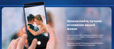 Смартфон BQ Wide 3+32 BQ-6868L (черный)