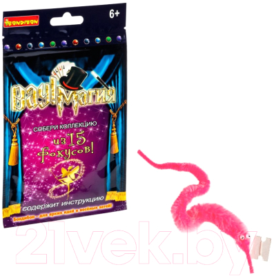 Изображение товара Набор фокусов Bondibon Вау! Магия Волшебный червячок / ВВ2115-5