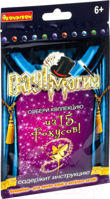 Изображение товара Набор фокусов Bondibon Вау! Магия Фокус с кольцом / ВВ2115-13