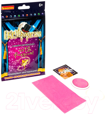 Изображение товара Набор фокусов Bondibon Вау! Магия Фокус с кольцом / ВВ2115-13