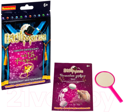 Изображение товара Набор фокусов Bondibon Вау! Магия Волшебное зеркало / ВВ2115-3