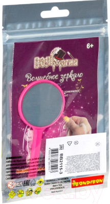 Изображение товара Набор фокусов Bondibon Вау! Магия Волшебное зеркало / ВВ2115-3
