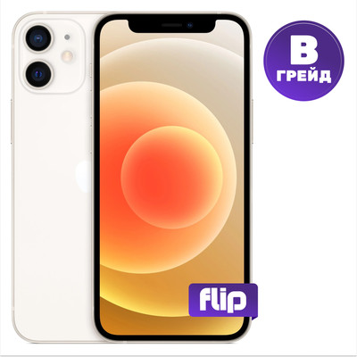 Смартфон восстановленный Apple iPhone 12 mini 64GB Flip Грейд B (белый) - 