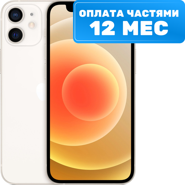 Смартфон восстановленный Apple iPhone 12 mini 64GB Flip Грейд B (белый)