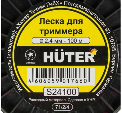 Леска для триммера Huter S24100 (71/2/4)