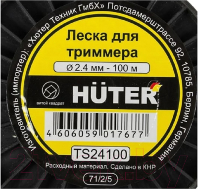 Леска для триммера Huter TS24100 (71/2/5)